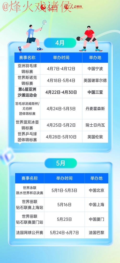 2026世界杯赛事投注官方网址探索 2026世界杯赛事投注官方网址探索