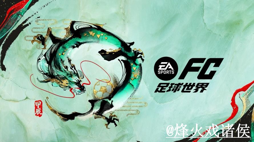 美加墨世界杯外围新手指南，盘口查看和最新地址整理