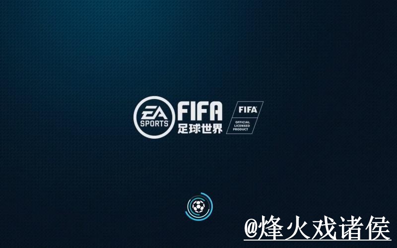 美加墨世界杯官网APP避坑说明，官网入口和安装问题要注意